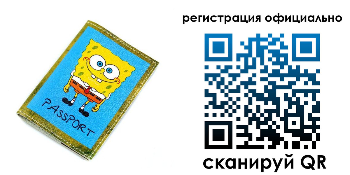 прописка иностранных граждан в Эртили