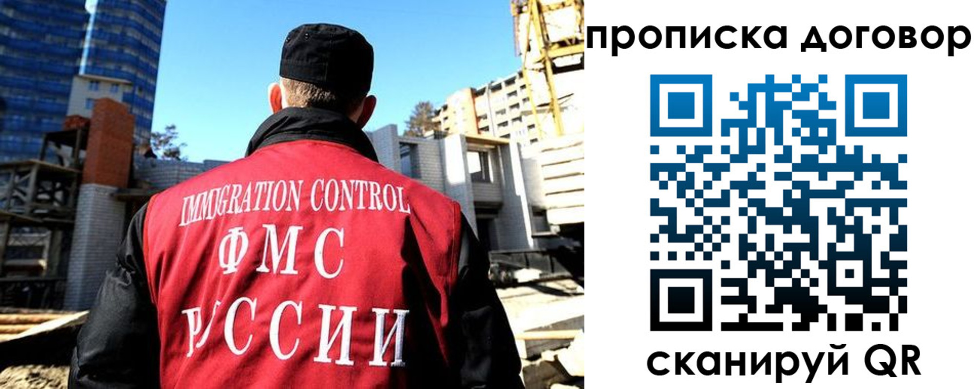 временная регистрация в Эртили