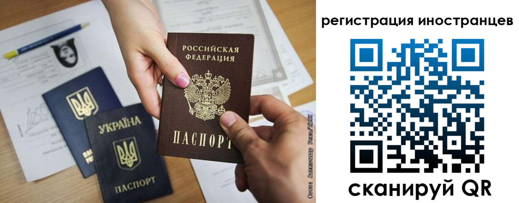 регистрация для школы в Эртили